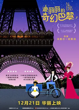 蜜桃臀国产在线