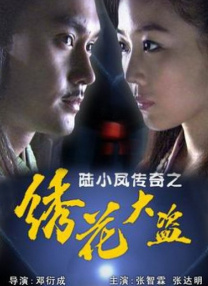 小舞旧里番